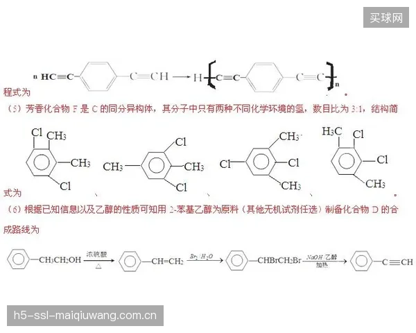 中场新老组合的化学反应是未知数，二人能否形成互补将是进攻关键。